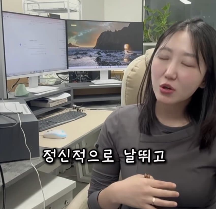 요즘 여자들의 이상형이라는 안정형 남자 (13)
