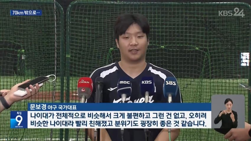 32년 만에 일본서 아시안게임 개막…한국 40금 도전 (24)