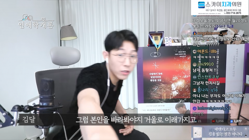 36살에 천만원 모았다는 사연녀 (43)