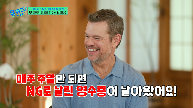 크리스토퍼 놀란 감독이 영화찍기전 배우들에게 당부했던 말 (19)