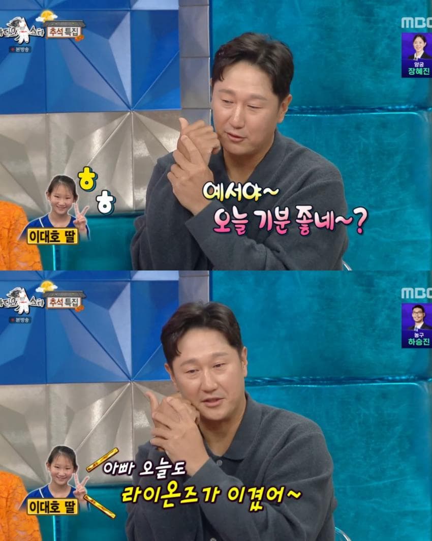 롯데에서 삼성으로 야구팀 바꾼 이대호 딸 (6)