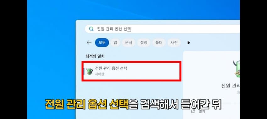 싱글벙글 윈도우 적폐 설정 (26)