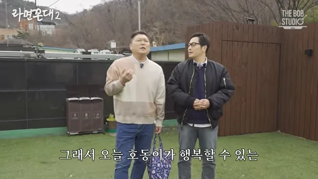 김풍을 부러워한 만화가 (4)