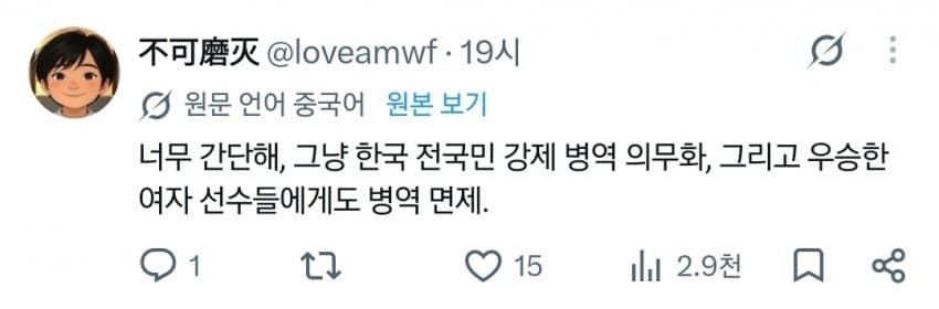 한국페미 보고 경악하는 외국인들. (9)