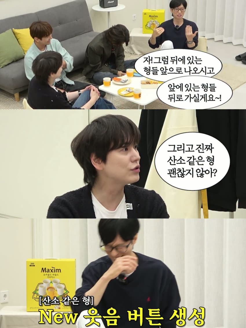 아는 형만 2천 명 있는 샤이니 민호 (17)