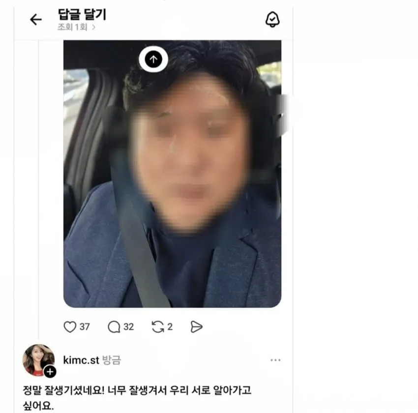 스마트 포티