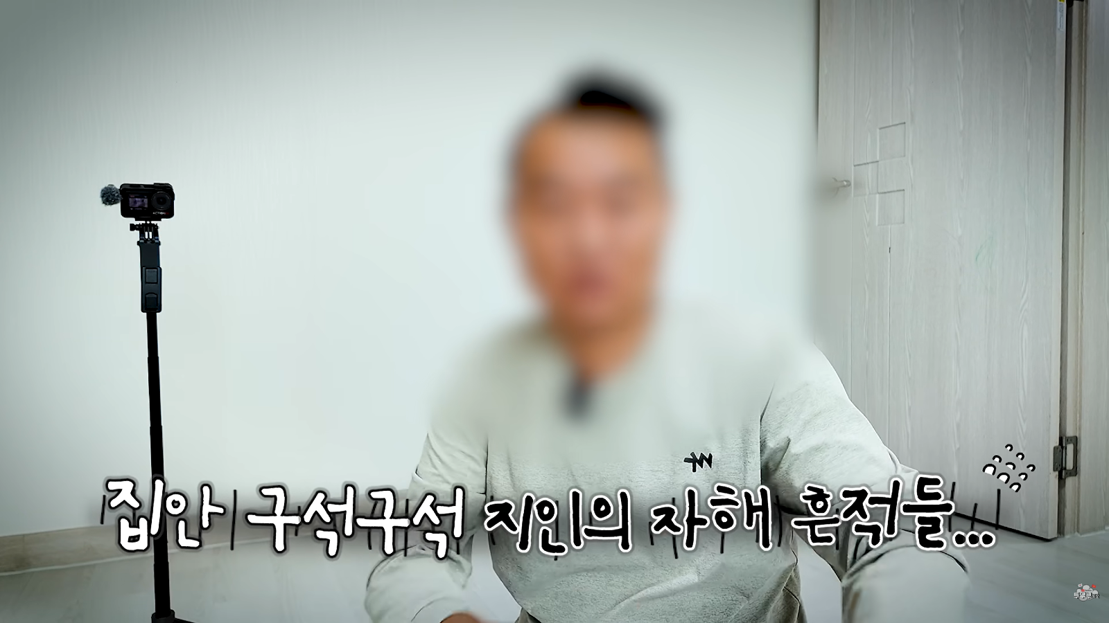 국제결혼 3달만에 남편 사망 (34)