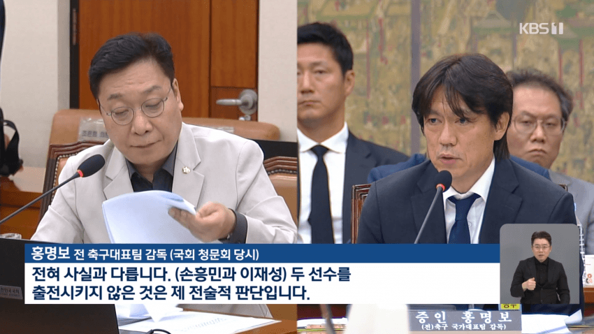 [단독] “손흥민, 원래는 멕시코전 선발 제외 합의” 충격 폭로 (6)