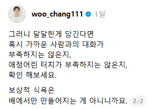 옥시토신이 부족하면 탄수화물이 더 당긴답니다 (2)
