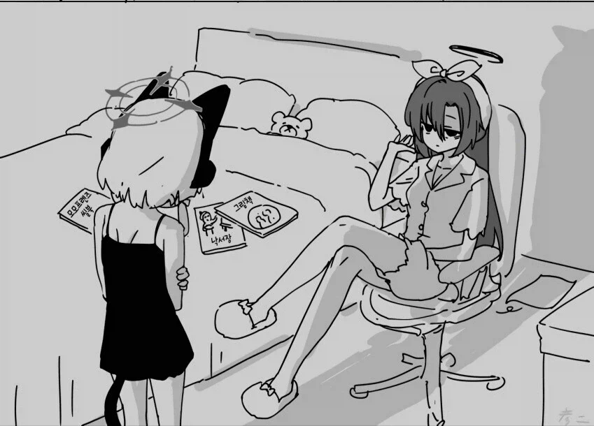 블루아카) 언니네 가게 (2)