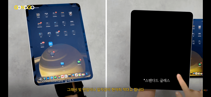 아이폰 듀오, 나노텍스쳐 선동이 어이가 없는 이유 (7)