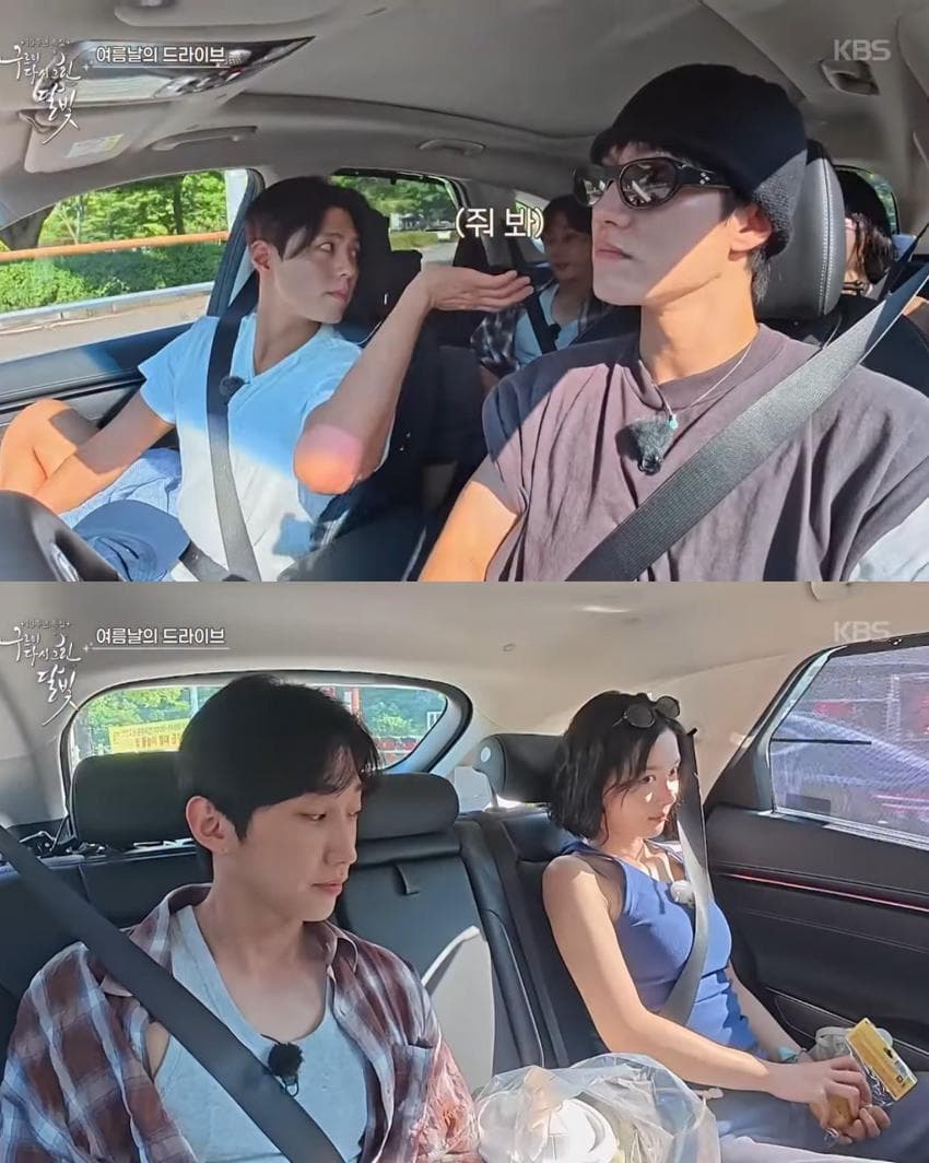 김유정 말랑이 못 사게 하는 박보검 (16)
