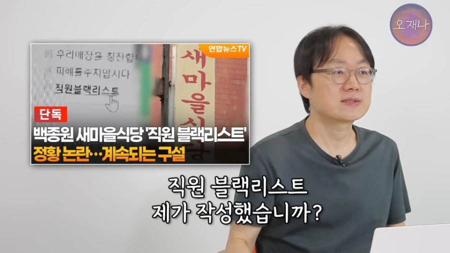 더본 점주들이 자기 고소한 사유로 극대노한 김재환 PD (5)