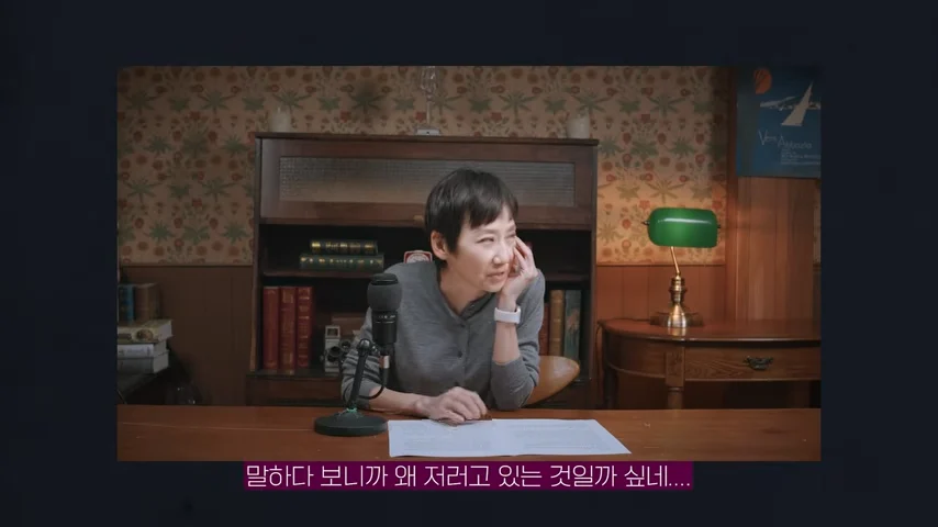 김지윤 교수도 모르겠다는 것.. (13)