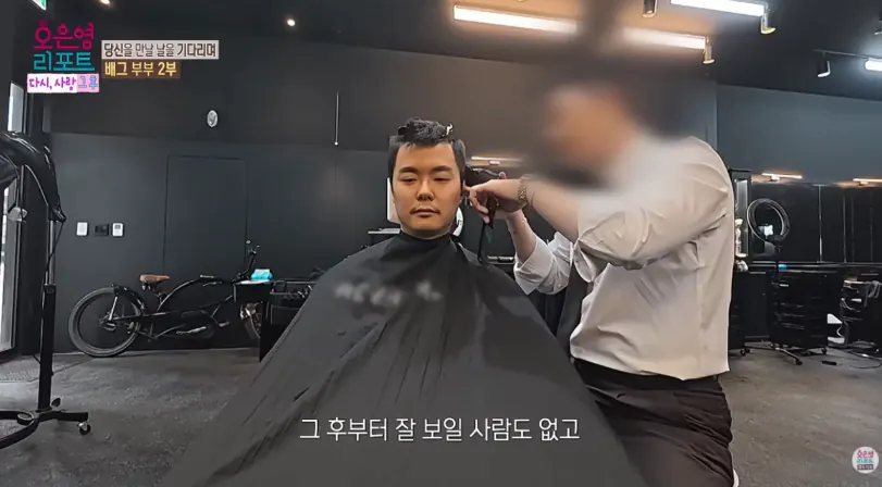 배그부부 근황 (8)