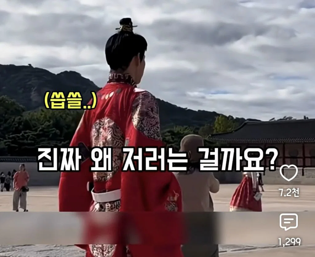 중국인들이 경복궁에서 '한푸' 입고 다니는거 앞으로 제재한다고 함 (10)