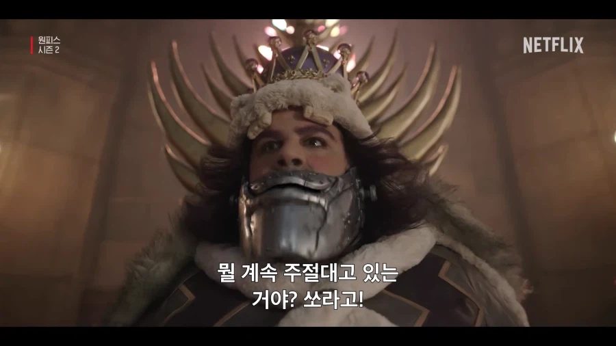 원피스 명장면 근황 (15)