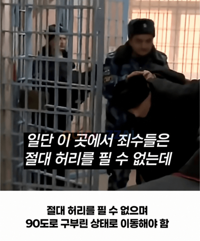인권따위 절대 없는 러시아 교도소 ㄷㄷㄷ (5)