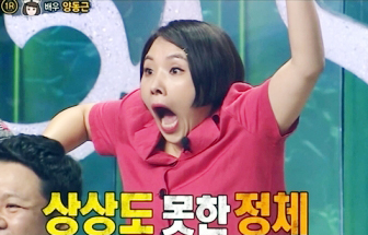 신봉선 'ㄴㅇㄱ' NFT 300만원에 팔렸다 | 중앙일보