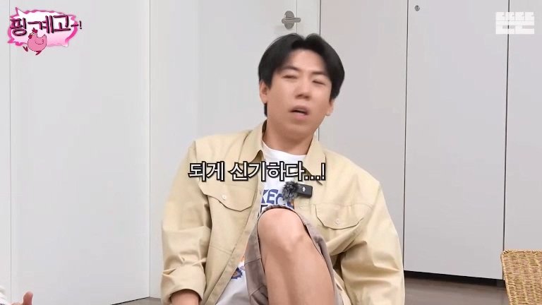 김우빈 : 가족 여행 가면 저는 여동생이랑 방 쓰고 (18)