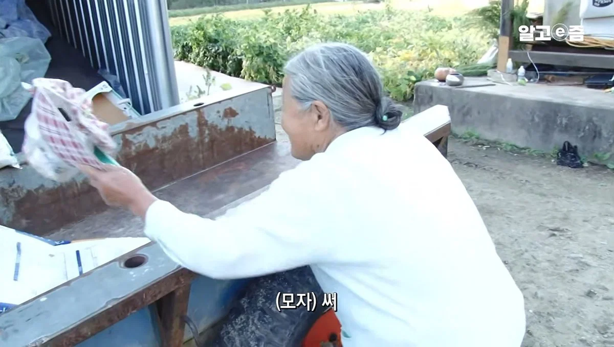 역시 사랑받는 여자는 티가난다 할머니 표정이 처음부터 끝까지 밝으시네 (2)