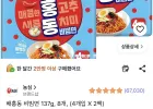 배홍동 비빔면 137g, 8개, (4개입 X 2팩)