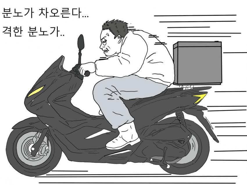 웹툰 작가가 되고 싶은 노력하는 범재Ⅱ (32)