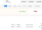 부산-삿포로 0527-0601 하나카드