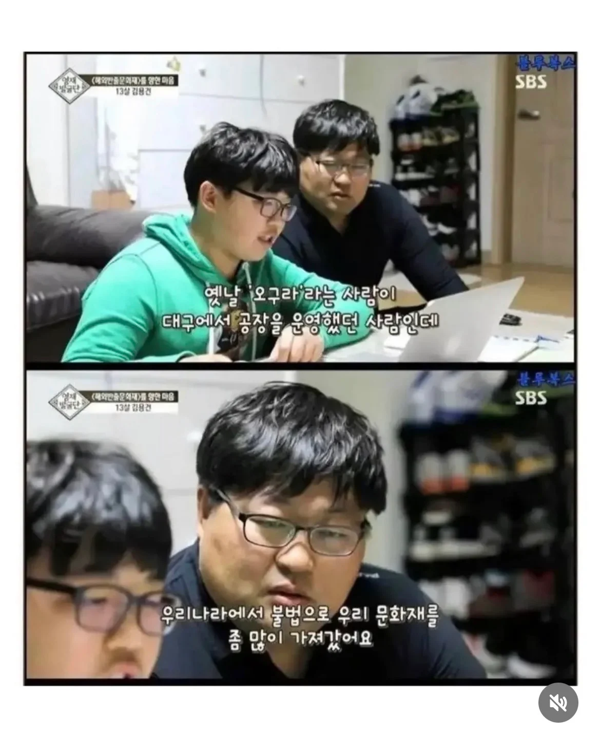 아들 검색기록에서 오구라 컬렉션을 발견한 아빠 (2)