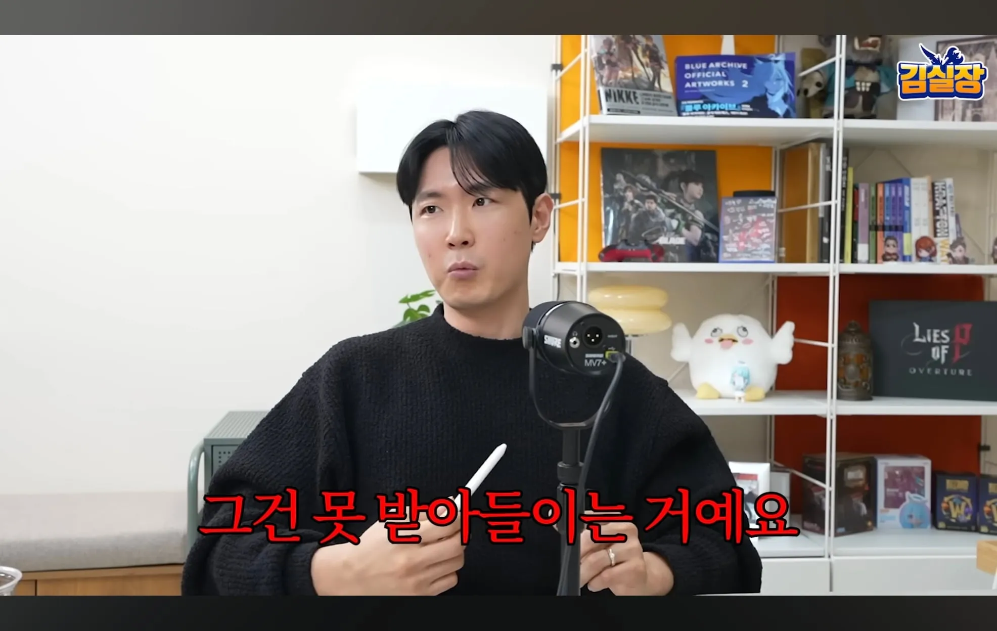 스압주의) 학군지가 중요한 이유