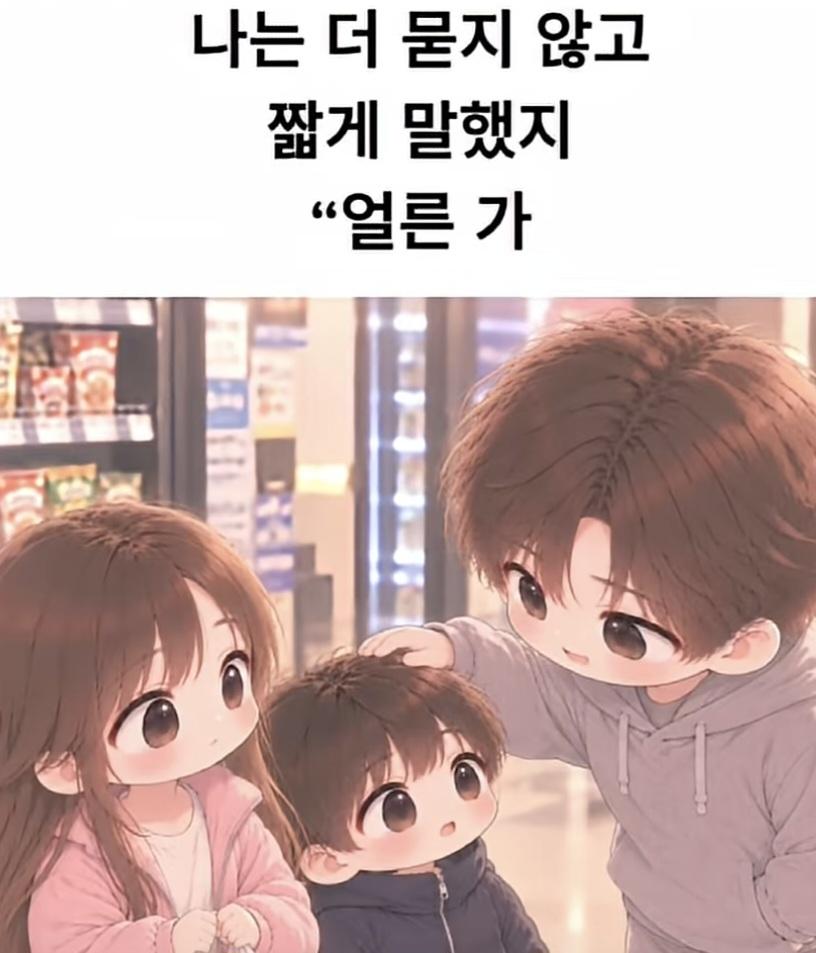 조심스레 집어든건 주방세제 (22)