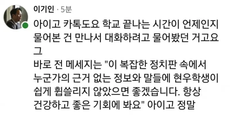 아무도 관심 없는 개혁신당 근황 (3)