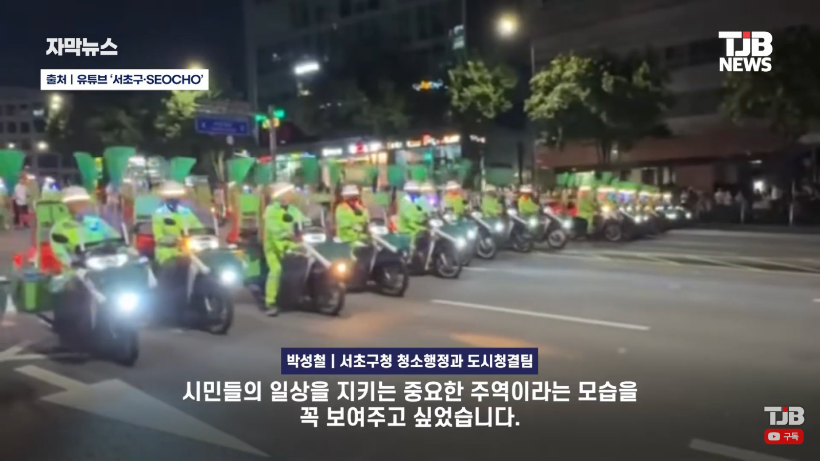 축제 중 가장 멋있는 퍼레이드 (25)