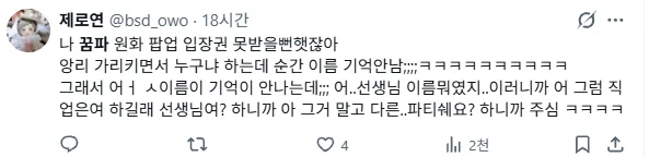 팝업 스토어에서 되팔렘 거르는 방법 (3)