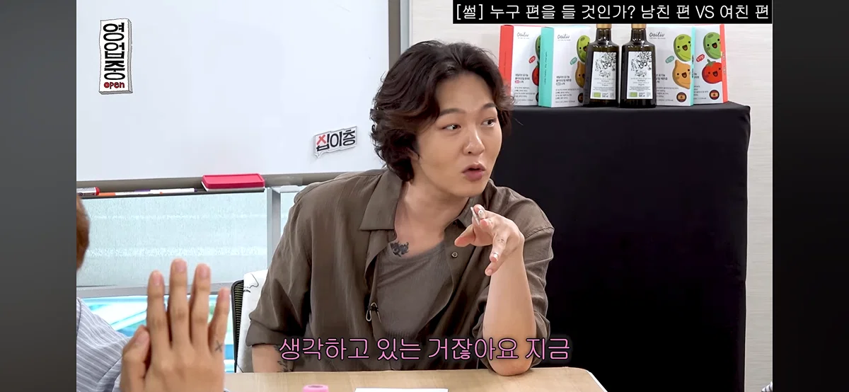 핫게 간 십이층 남친여친쓰레기 토론 전문.......... (25)