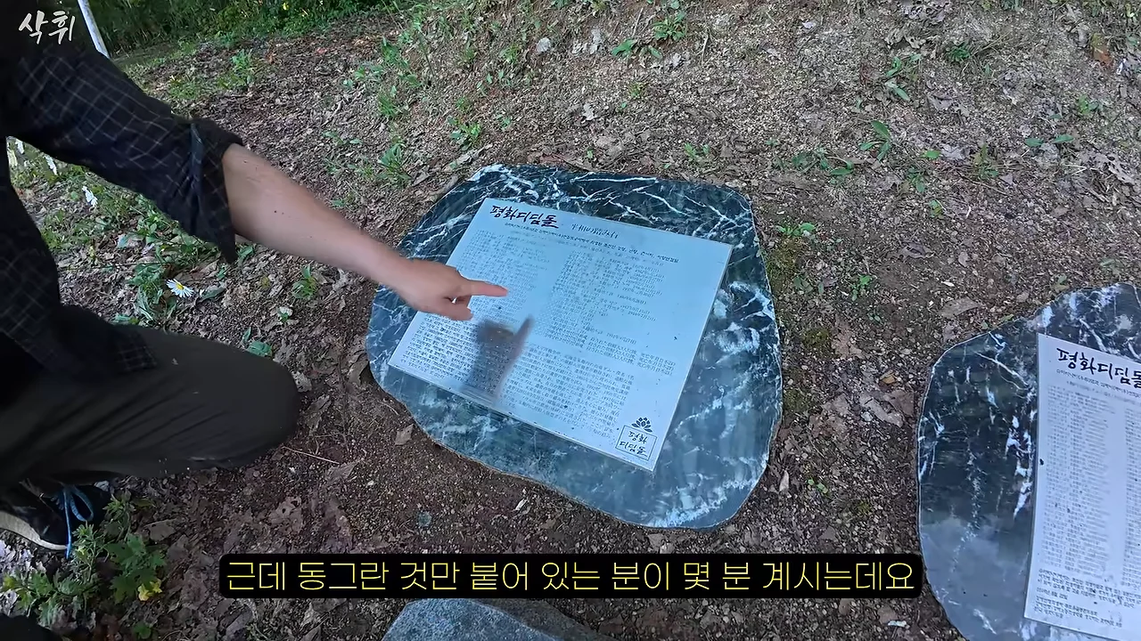 홋카이도에서 강제 노동의 흔적을 지키고 있는 작은 마을 (37)