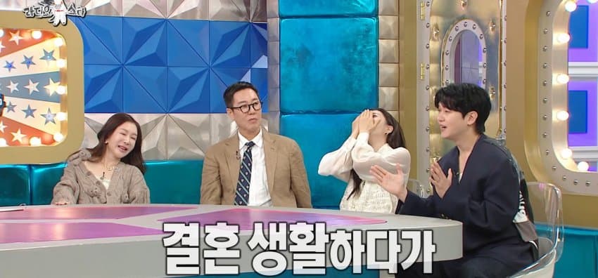 라스) 결혼할 예비신부와 아직 관계 전이라는 강균성 (45)