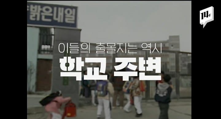 요즘 애들은 안당해 본거 (5)