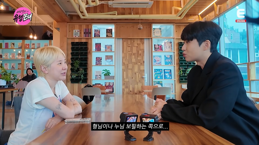 미미미누와 첫 예능한 서인영 눈나 근황 ㅋㅋㅋㅋㅋ (3)