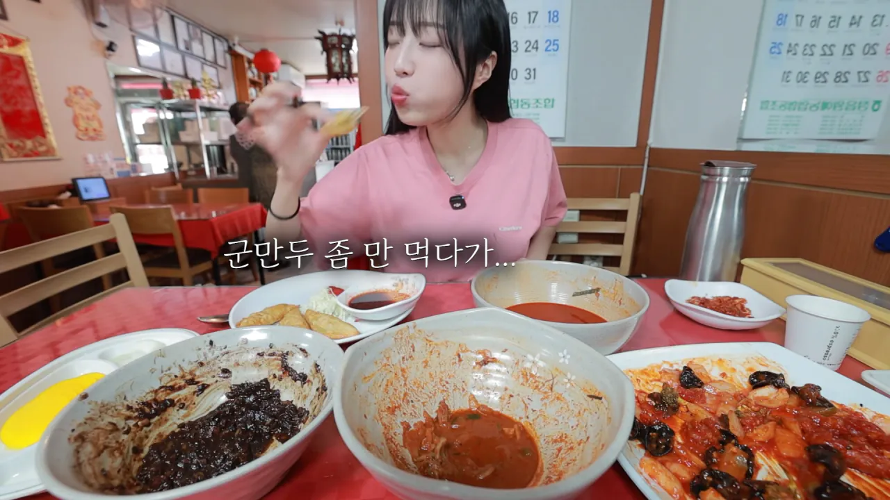 비빔짬뽕으로 유명한 중국집 먹방한 쯔양 근황 ㄷㄷㄷㄷ (24)