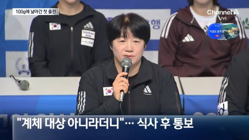 채널a) "감독님이 먹으라고"..."선수관리 점검" (4)