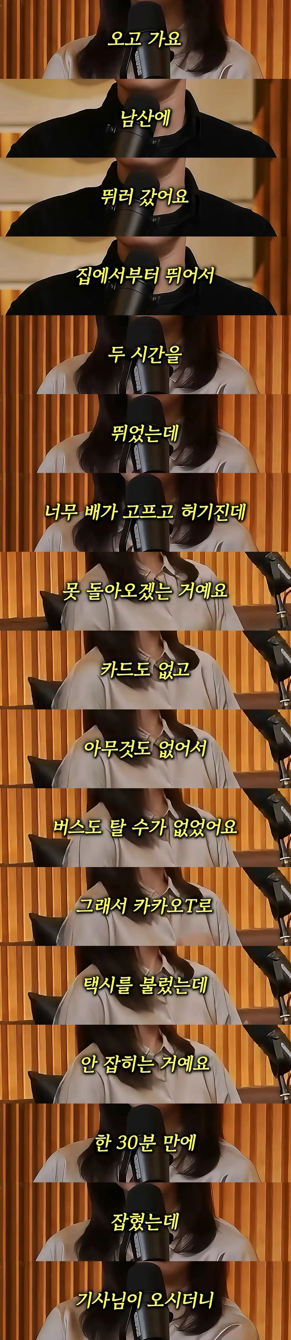레전드 인간관계 대화 스킬 ㄷㄷㄷ (2)