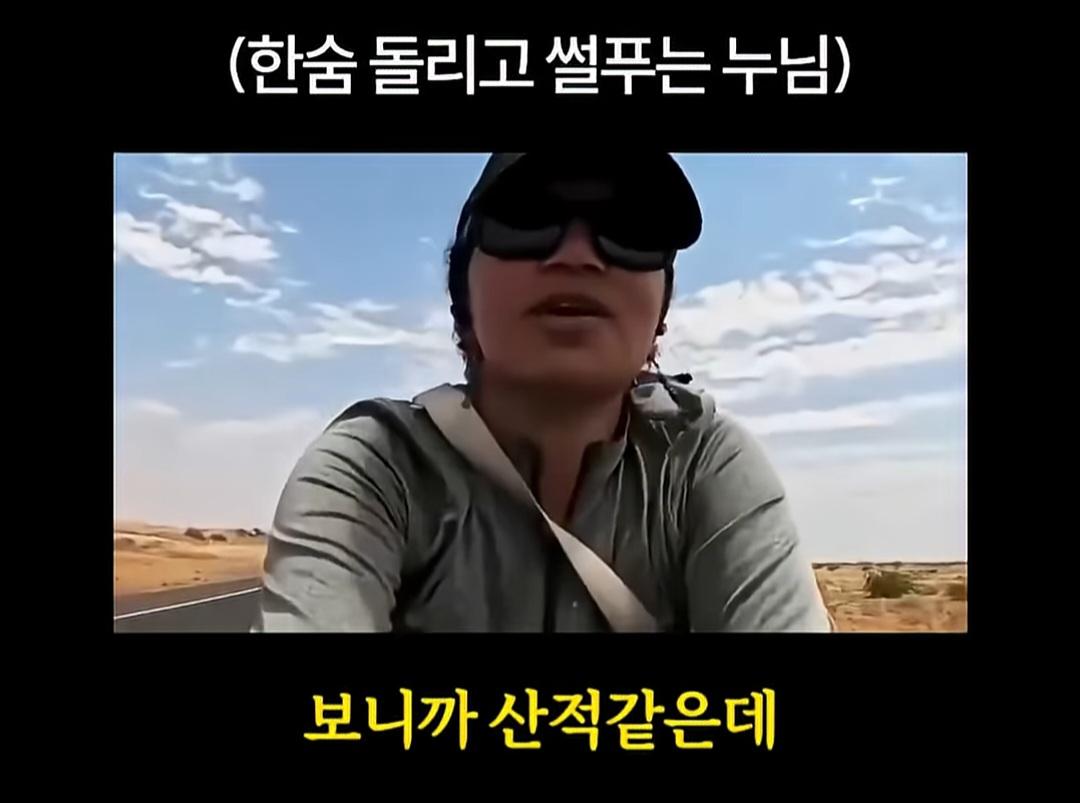 여자 혼자 케냐에서 자전거 여행을 하면 생기는 일 (8)
