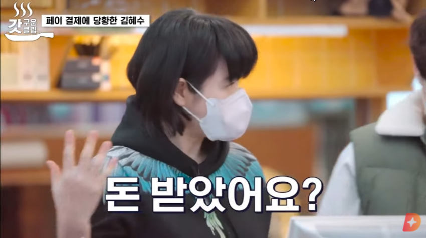 마트 알바 처음해보는 김혜수 누나 (15)