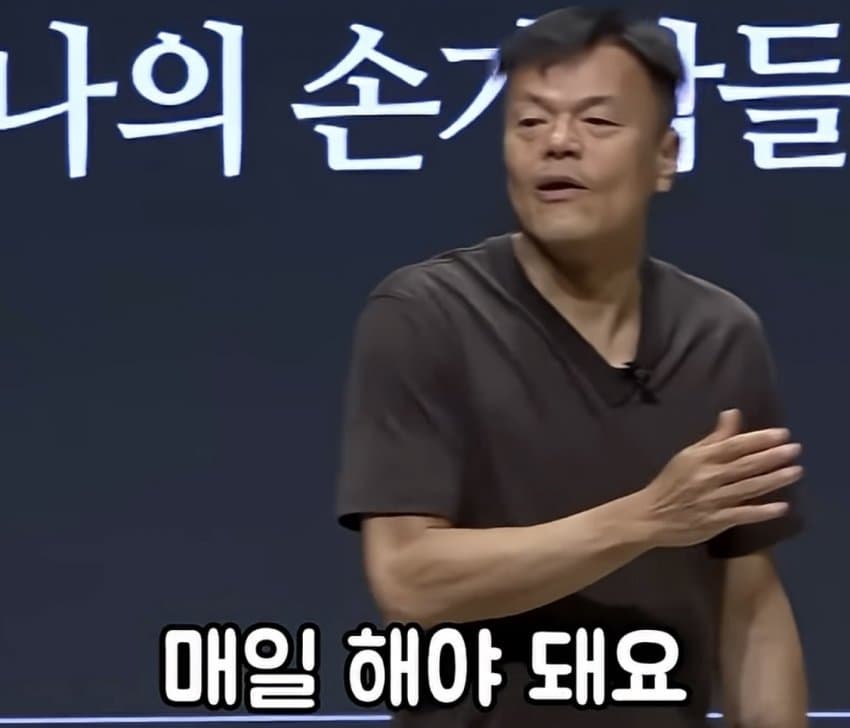 박진영이 말하는 무조건 성공하는 방법 (22)