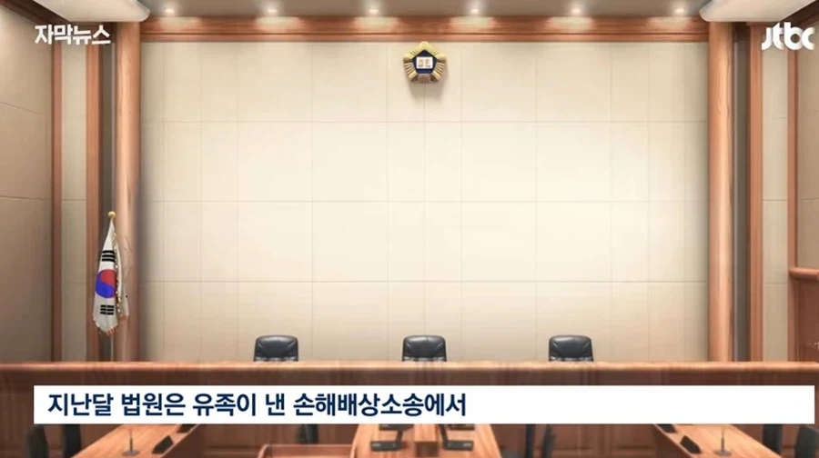 뭔가 씁쓸한 대한민국 사망사건 (12)