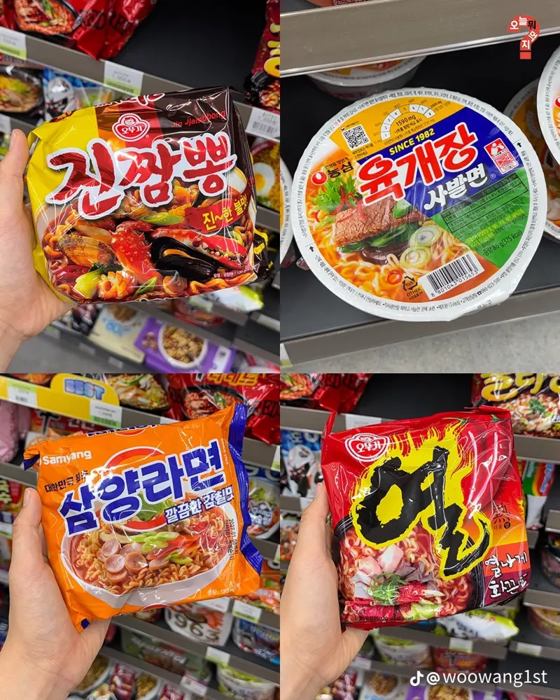 나만 몰랐던 라면 봉지의 비밀 (4)