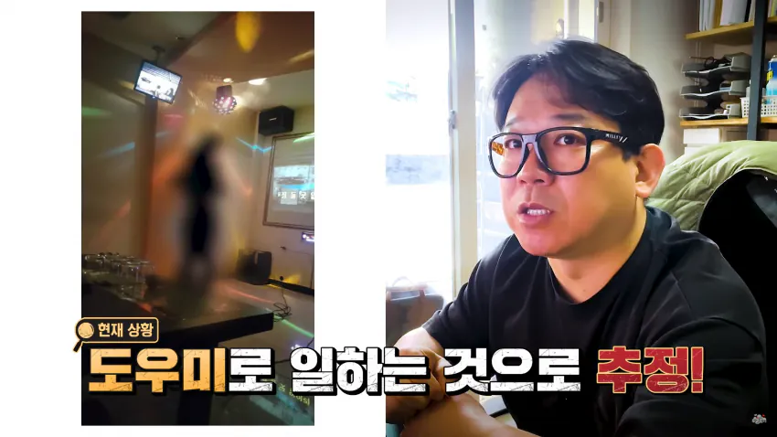 결혼 6일만에 도망간 베트남 와이프 추노하는 유튜버 (3)
