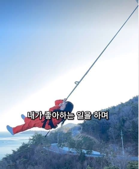 28살 빚 1억 있는 여자의 사는 이야기 (8)