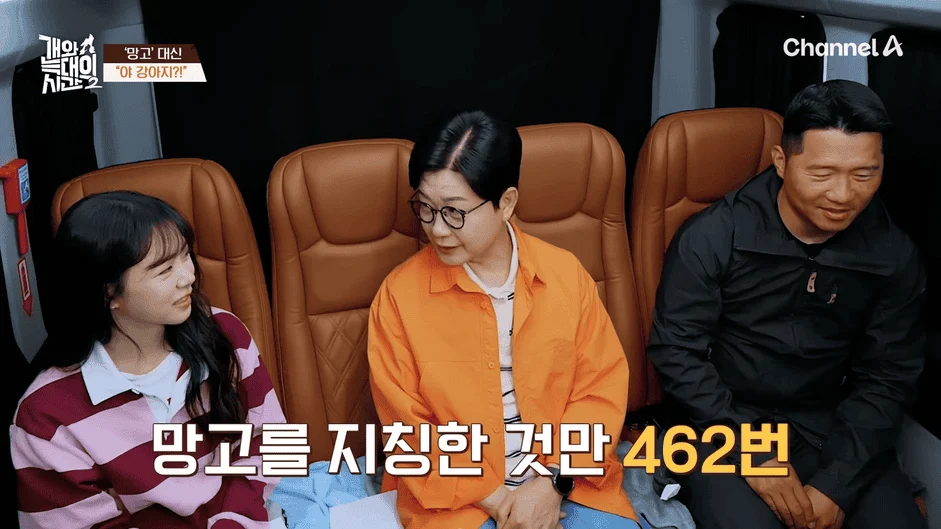 [#개와늑대의시간2] _개 훈련인데 왜 자식 생각이 나지._😢🥺 풍요만 주고 싶었던 보호자의 눈물😭💔🐶 _ 개와 늑대의 시간2 17회 0-39 screenshot.png